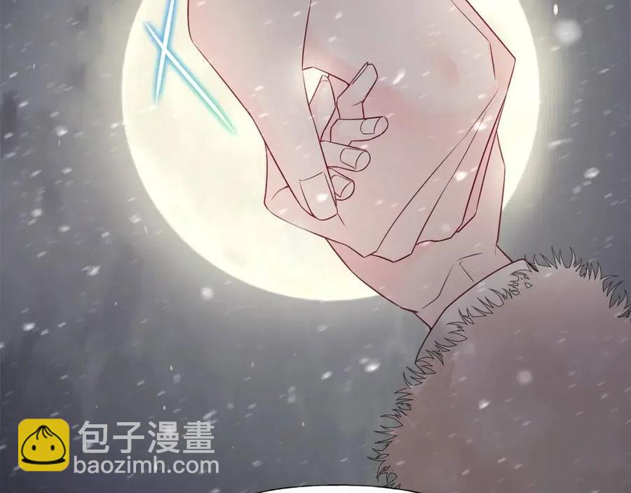 選個美男做爸爸 - 第48話 求和好(3/4) - 2