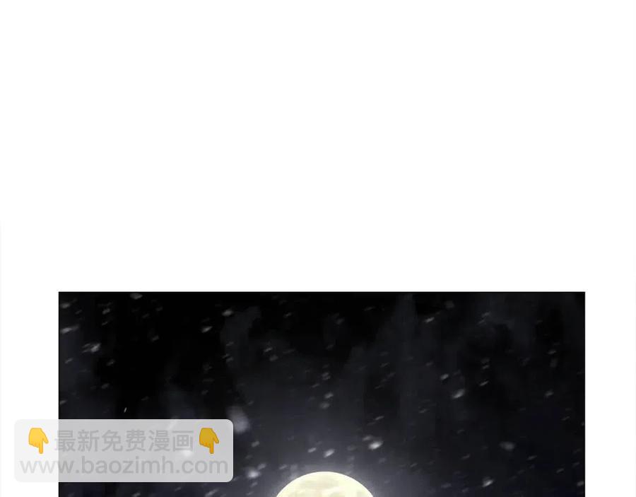 選個美男做爸爸 - 第48話 求和好(3/4) - 4