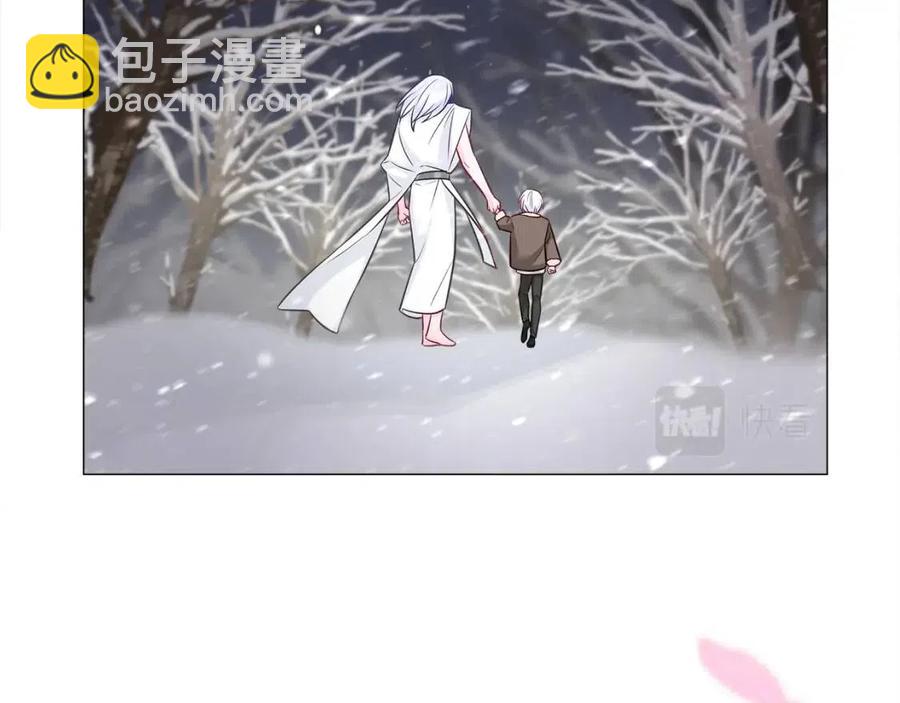 選個美男做爸爸 - 第48話 求和好(3/4) - 6