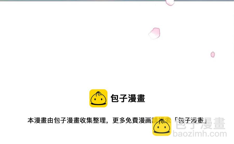 選個美男做爸爸 - 第48話 求和好(3/4) - 1