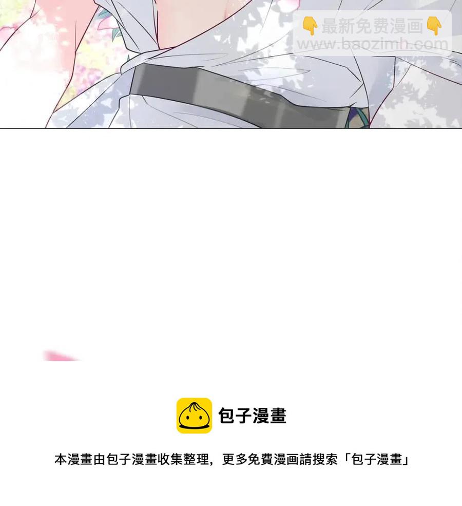 選個美男做爸爸 - 第48話 求和好(3/4) - 5