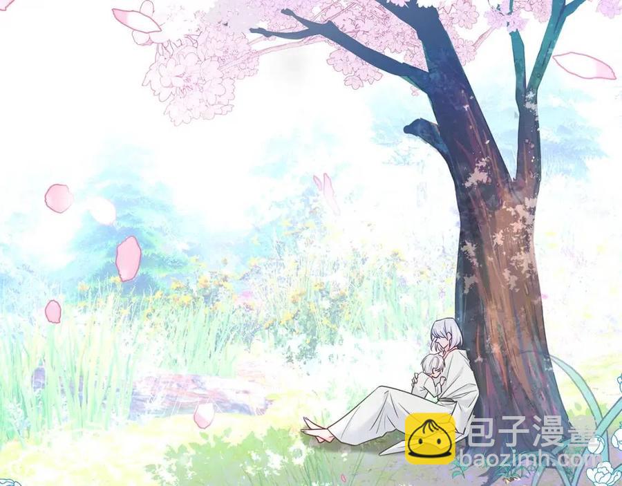 選個美男做爸爸 - 第48話 求和好(3/4) - 3