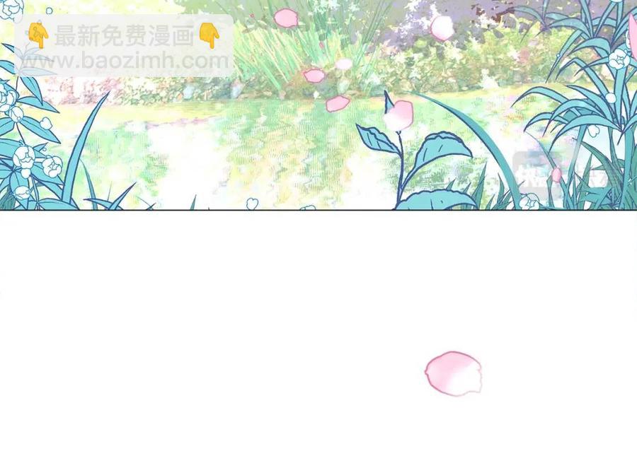 選個美男做爸爸 - 第48話 求和好(3/4) - 4