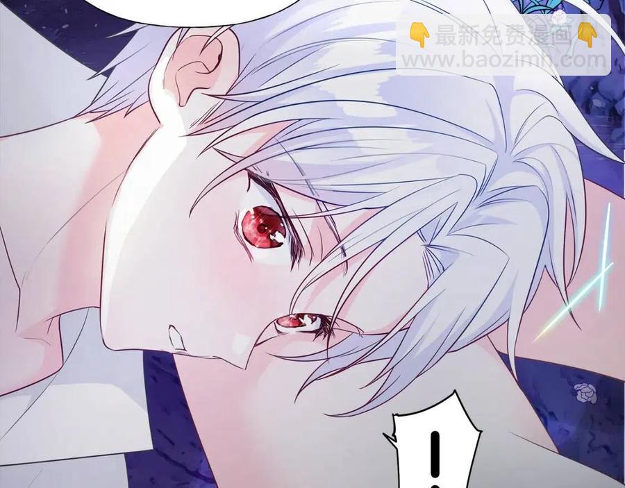 選個美男做爸爸 - 第48話 求和好(3/4) - 6