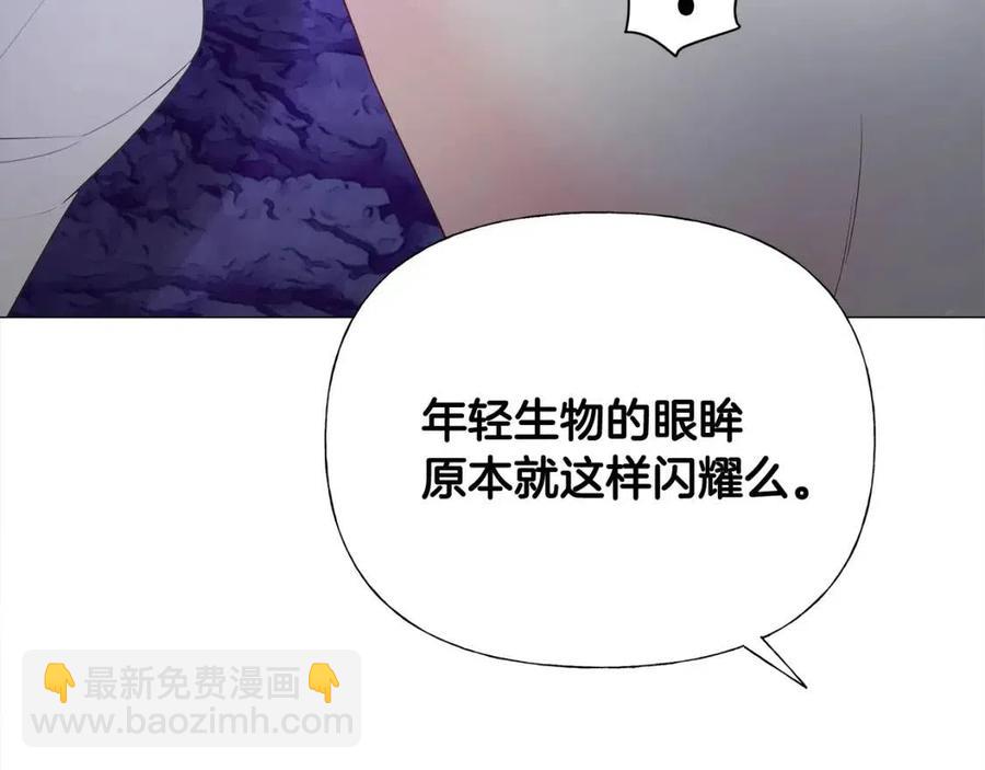 選個美男做爸爸 - 第48話 求和好(3/4) - 7