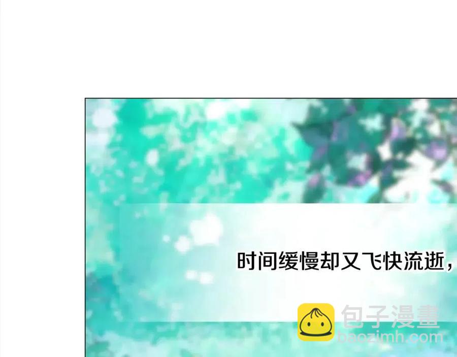 選個美男做爸爸 - 第48話 求和好(4/4) - 1