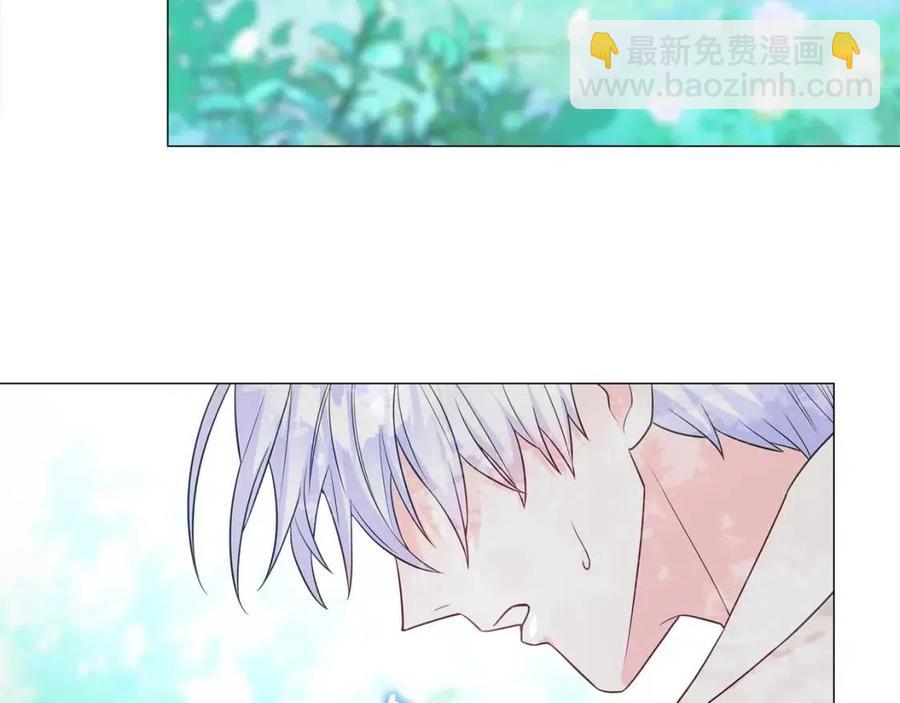 選個美男做爸爸 - 第48話 求和好(4/4) - 2