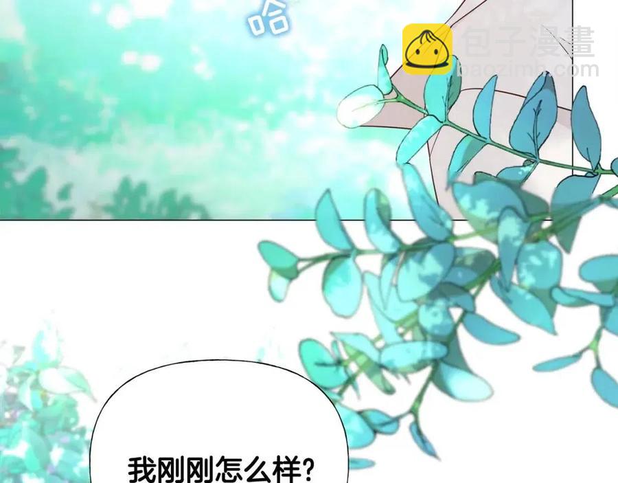 選個美男做爸爸 - 第48話 求和好(4/4) - 3