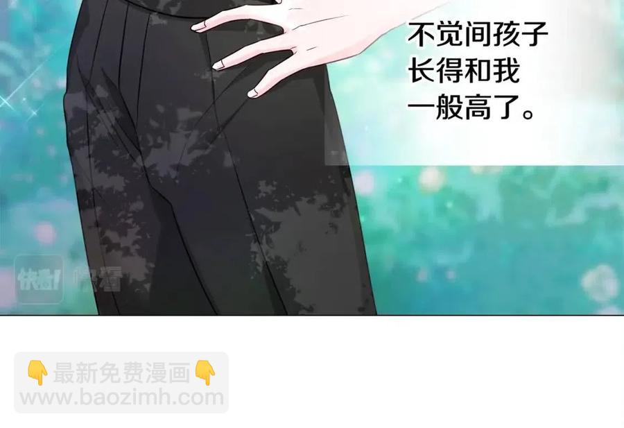 選個美男做爸爸 - 第48話 求和好(4/4) - 6