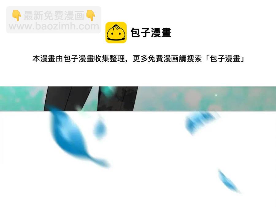 選個美男做爸爸 - 第48話 求和好(4/4) - 2