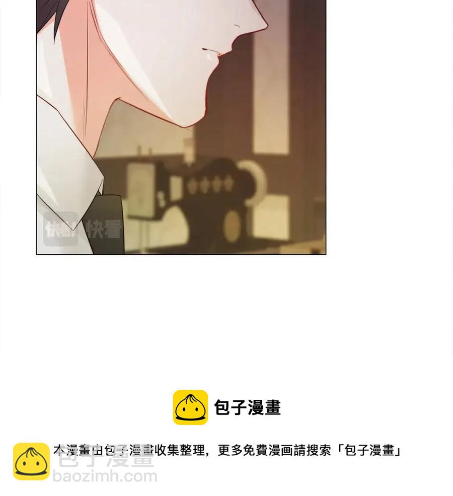 選個美男做爸爸 - 第48話 求和好(1/4) - 1