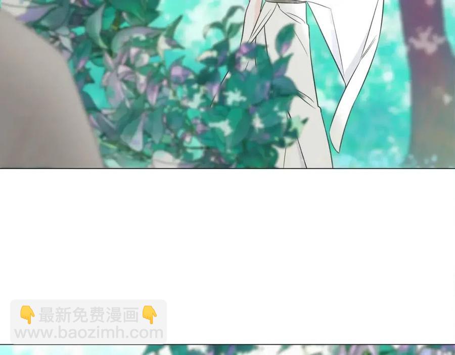 選個美男做爸爸 - 第48話 求和好(4/4) - 4