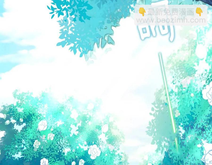 選個美男做爸爸 - 第48話 求和好(4/4) - 2