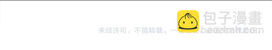 選個美男做爸爸 - 第48話 求和好(4/4) - 1