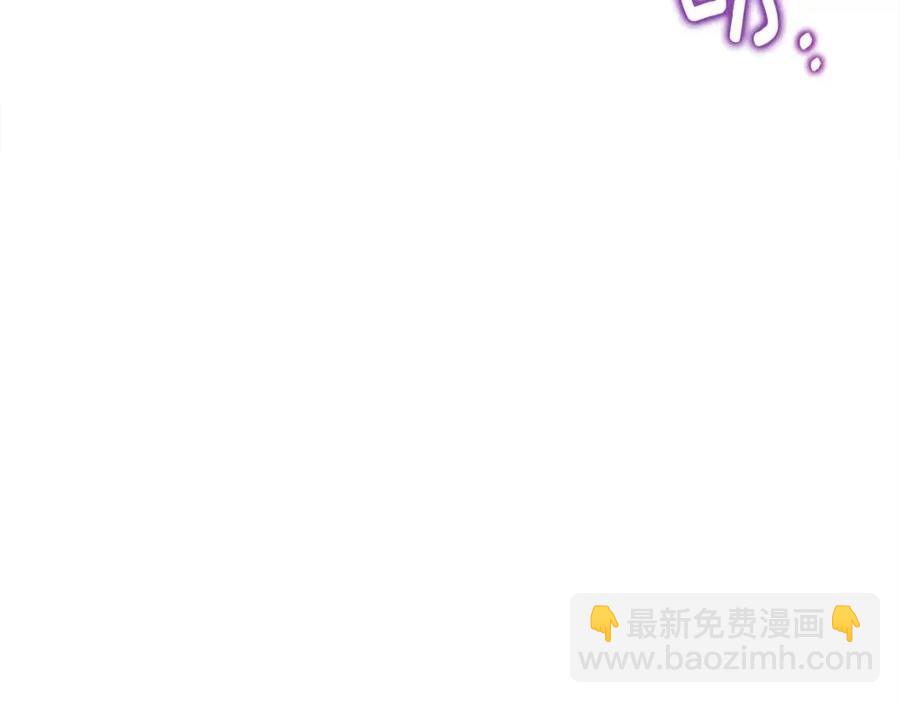 選個美男做爸爸 - 第48話 求和好(1/4) - 3