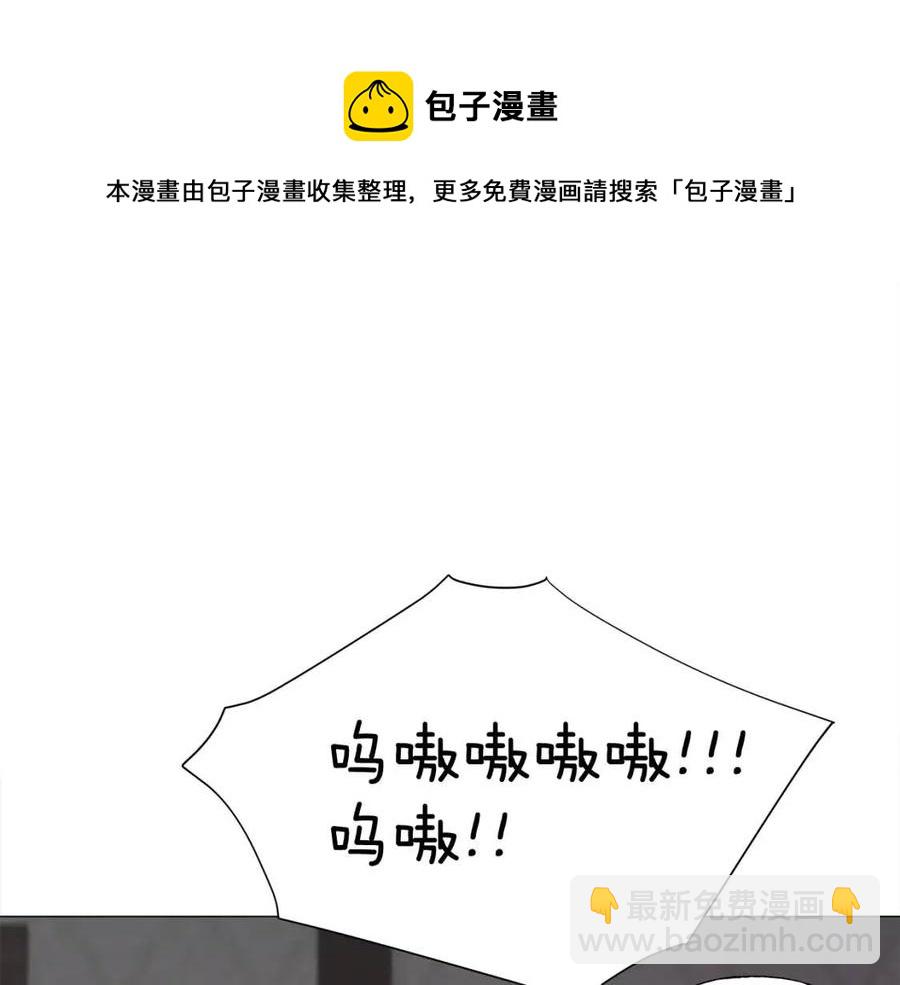 選個美男做爸爸 - 第48話 求和好(1/4) - 5