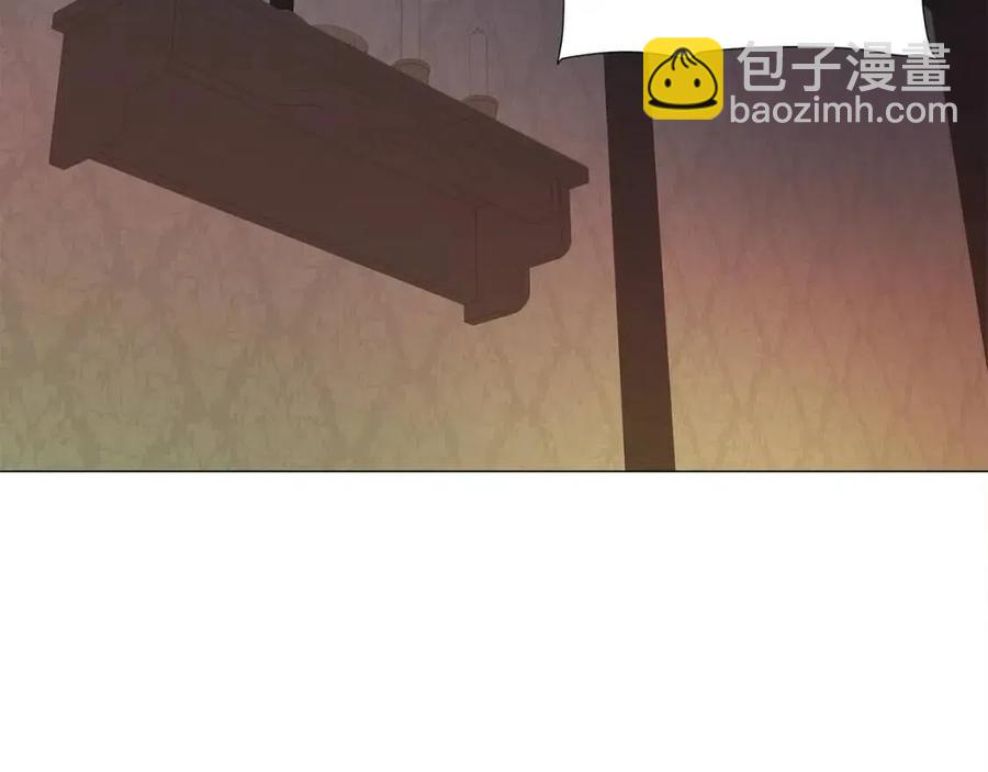 選個美男做爸爸 - 第48話 求和好(1/4) - 4