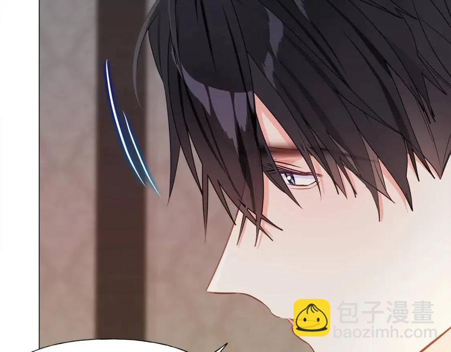 選個美男做爸爸 - 第48話 求和好(1/4) - 8