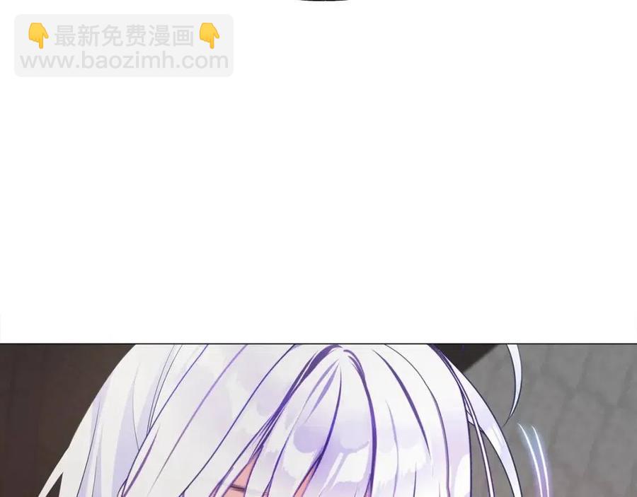 選個美男做爸爸 - 第48話 求和好(1/4) - 2