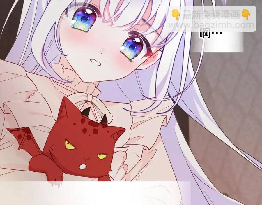 選個美男做爸爸 - 第48話 求和好(2/4) - 5