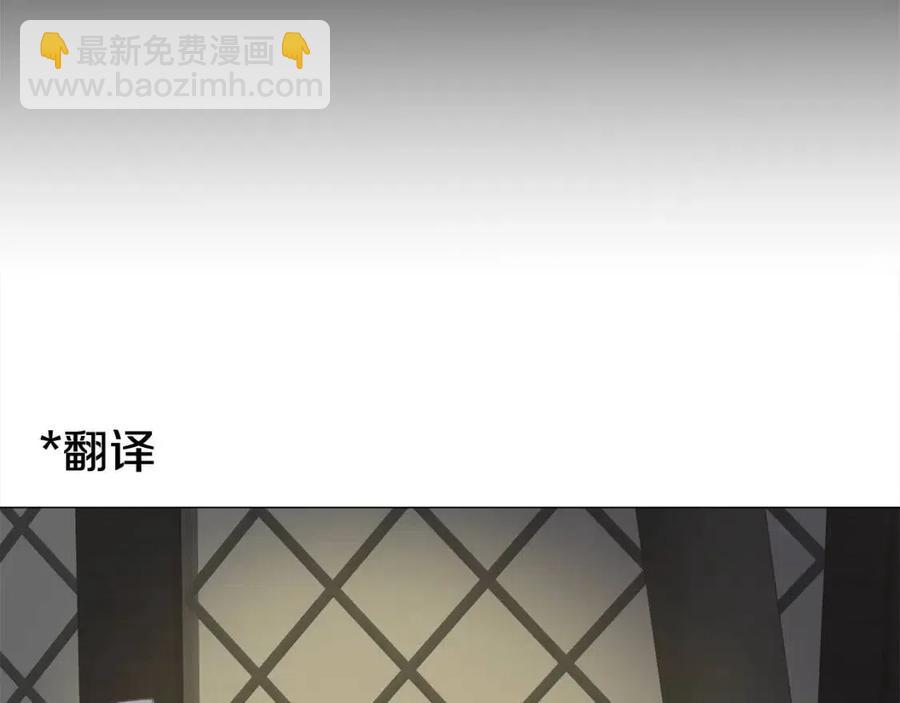 選個美男做爸爸 - 第48話 求和好(1/4) - 6