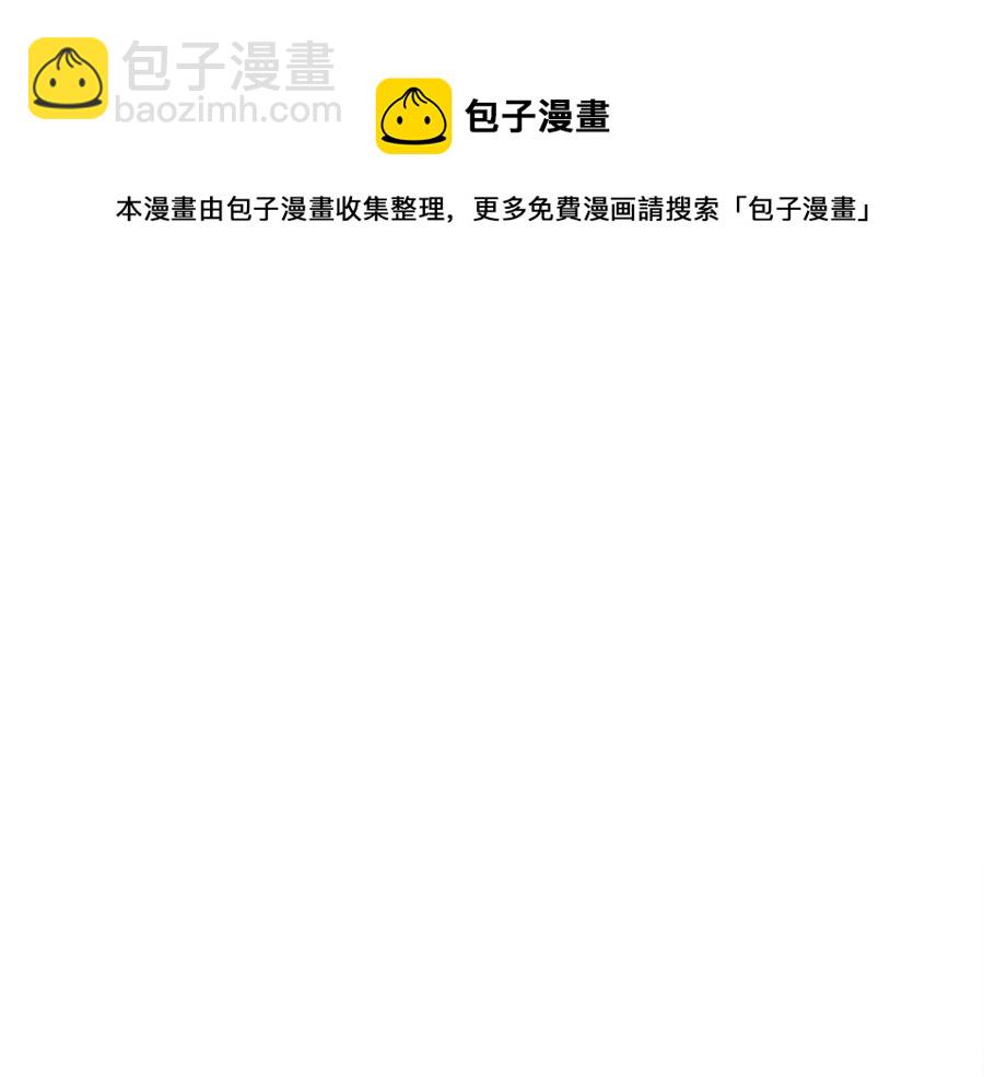 選個美男做爸爸 - 第48話 求和好(2/4) - 7