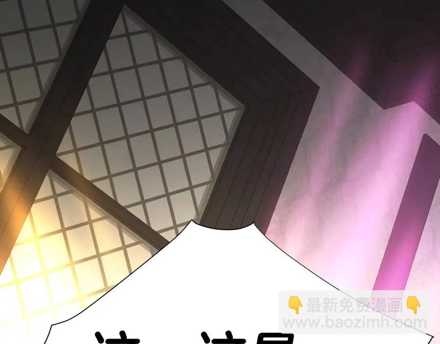 選個美男做爸爸 - 第48話 求和好(2/4) - 2