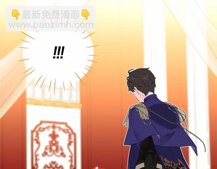 選個美男做爸爸 - 第4話 和第二個爸爸見面（1）(3/4) - 7