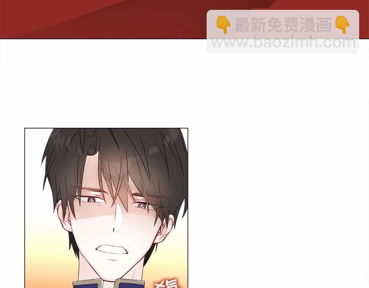 選個美男做爸爸 - 第4話 和第二個爸爸見面（1）(3/4) - 1