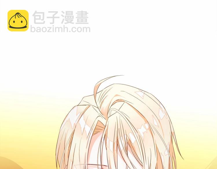 選個美男做爸爸 - 第4話 和第二個爸爸見面（1）(3/4) - 6