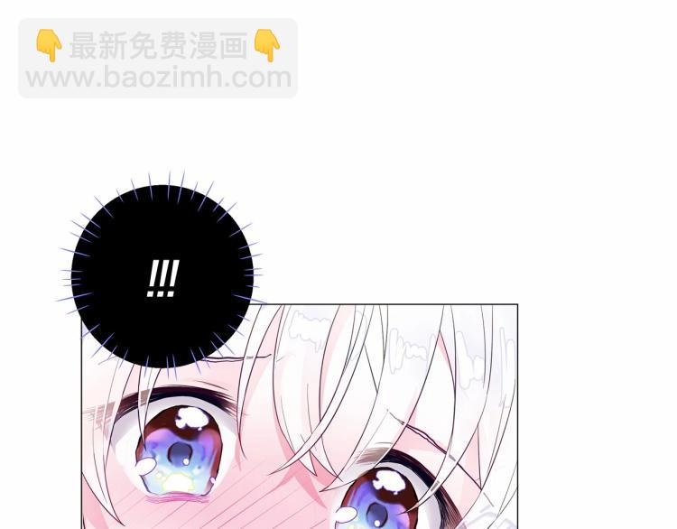 選個美男做爸爸 - 第4話 和第二個爸爸見面（1）(3/4) - 1