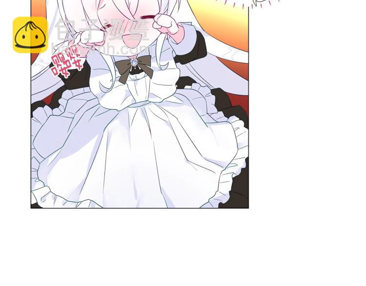 選個美男做爸爸 - 第4話 和第二個爸爸見面（1）(3/4) - 1