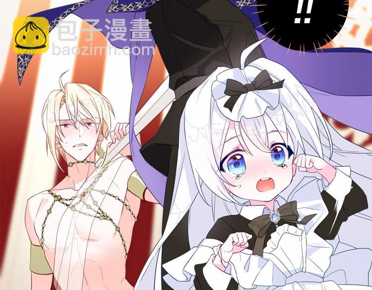 選個美男做爸爸 - 第4話 和第二個爸爸見面（1）(3/4) - 6