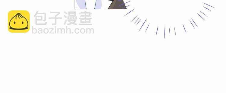 選個美男做爸爸 - 第4話 和第二個爸爸見面（1）(3/4) - 7