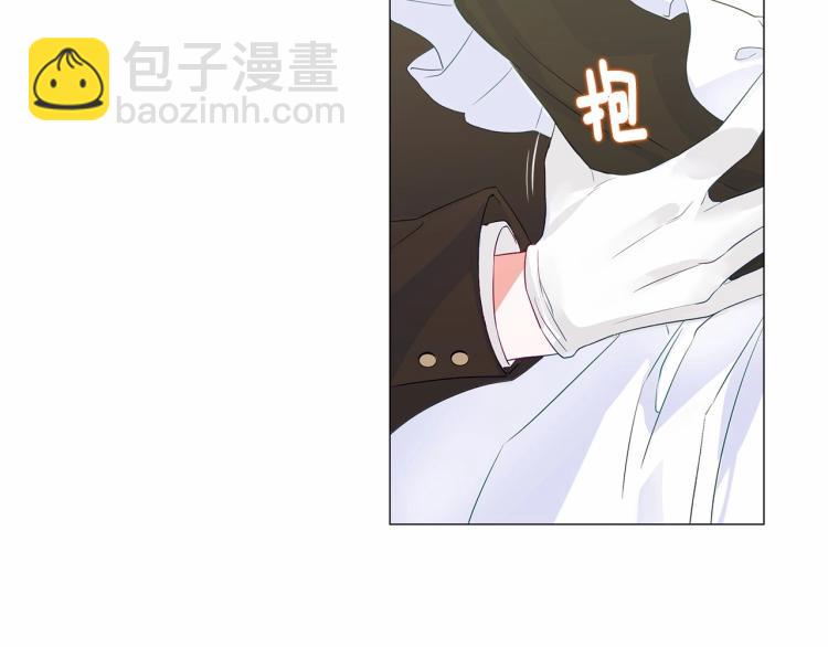 選個美男做爸爸 - 第4話 和第二個爸爸見面（1）(3/4) - 2