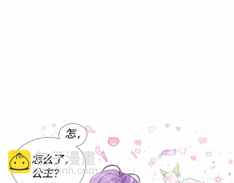 選個美男做爸爸 - 第4話 和第二個爸爸見面（1）(3/4) - 3