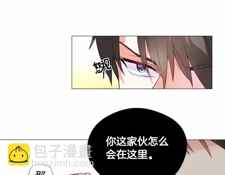 選個美男做爸爸 - 第4話 和第二個爸爸見面（1）(3/4) - 6