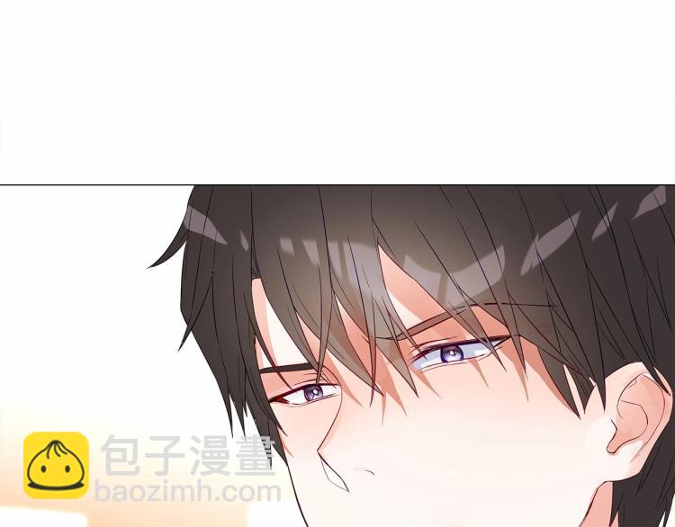 選個美男做爸爸 - 第4話 和第二個爸爸見面（1）(3/4) - 1