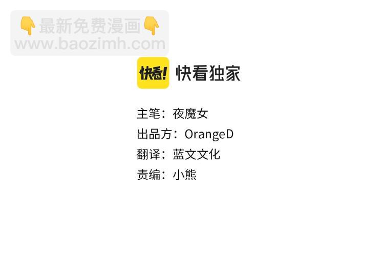 選個美男做爸爸 - 第4話 和第二個爸爸見面（1）(1/4) - 7