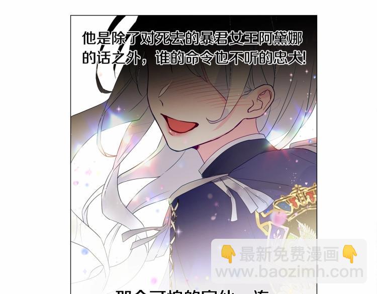 選個美男做爸爸 - 第4話 和第二個爸爸見面（1）(4/4) - 6