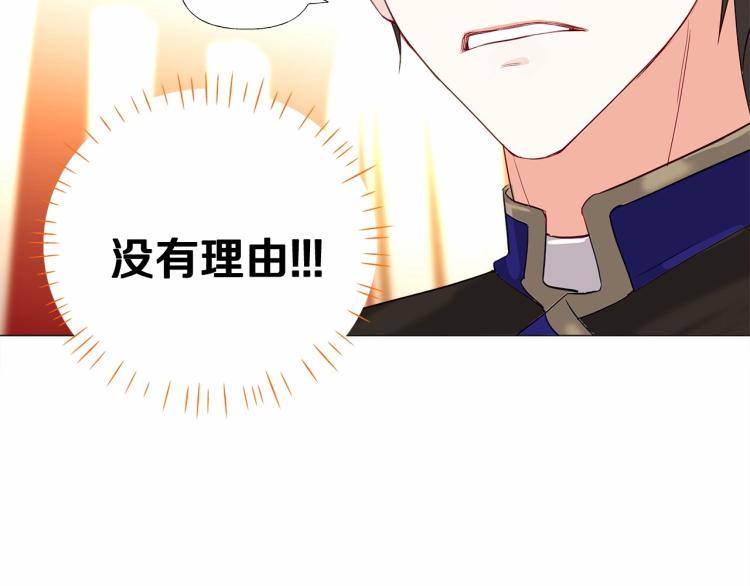 選個美男做爸爸 - 第4話 和第二個爸爸見面（1）(4/4) - 3