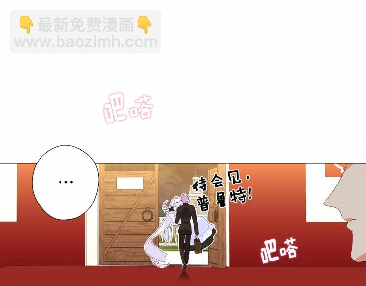 選個美男做爸爸 - 第4話 和第二個爸爸見面（1）(4/4) - 1