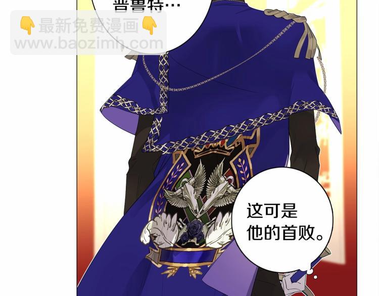 選個美男做爸爸 - 第4話 和第二個爸爸見面（1）(4/4) - 4