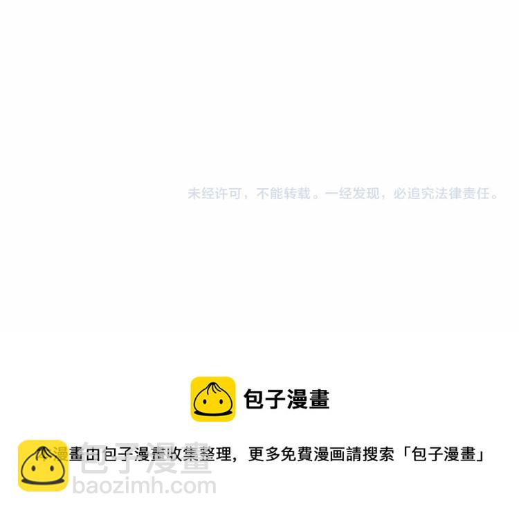 選個美男做爸爸 - 第4話 和第二個爸爸見面（1）(4/4) - 5