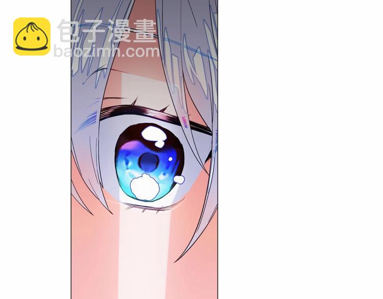 選個美男做爸爸 - 第4話 和第二個爸爸見面（1）(1/4) - 6