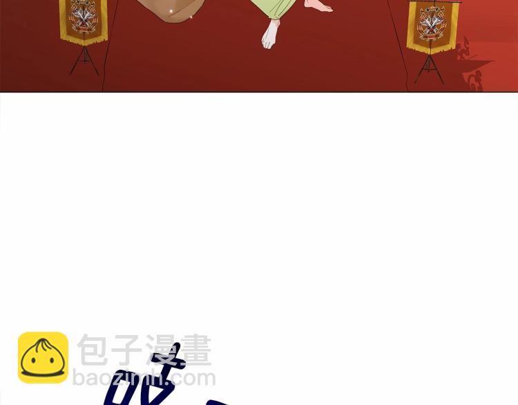 選個美男做爸爸 - 第4話 和第二個爸爸見面（1）(1/4) - 8