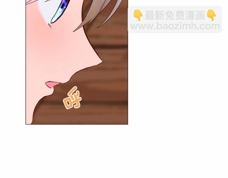 選個美男做爸爸 - 第4話 和第二個爸爸見面（1）(1/4) - 5