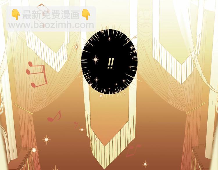 選個美男做爸爸 - 第4話 和第二個爸爸見面（1）(1/4) - 4