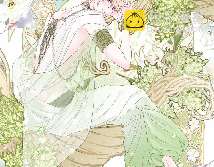 選個美男做爸爸 - 第4話 和第二個爸爸見面（1）(1/4) - 5