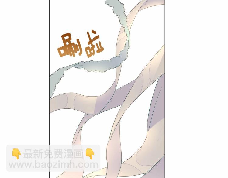 選個美男做爸爸 - 第4話 和第二個爸爸見面（1）(2/4) - 4